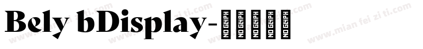 Bely bDisplay字体转换